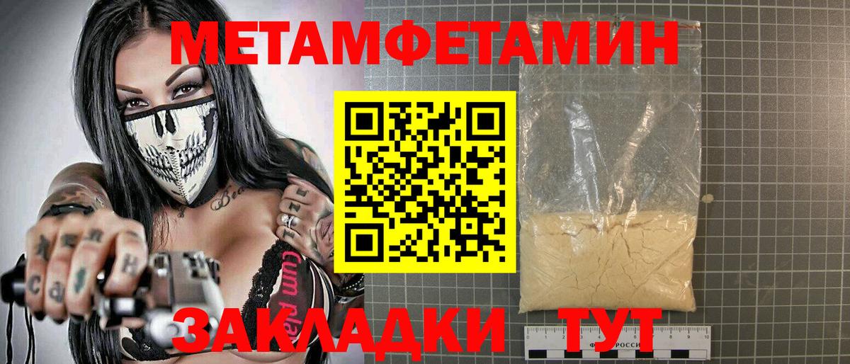Меф МЯУ МЯУ кристаллы  ГАШ  Магазин наркотиков  КОКАИН  АМФ кристаллы  Курск  Бошки Шишки  Вход с VPN  COCAIN 
