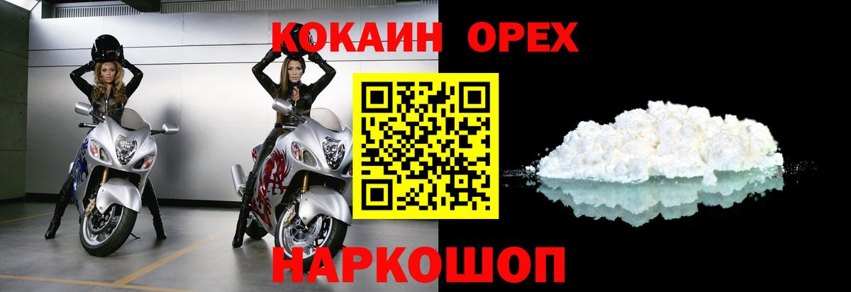 ГЕРОИН Курск