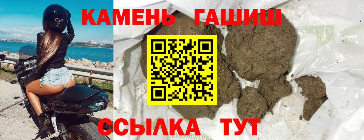 ГАШИШ AMNESIA HAZE  Вход с VPN  купить  сайты  ГАШ  ГАШ индика сатива  Курск 