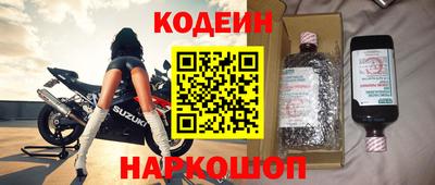 герыч Гусиноозёрск