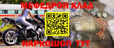 кристаллы Гусь-Хрустальный
