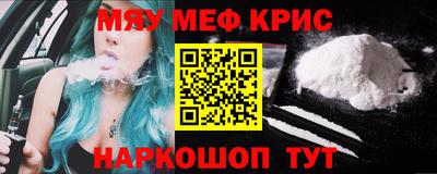 герыч Гусиноозёрск