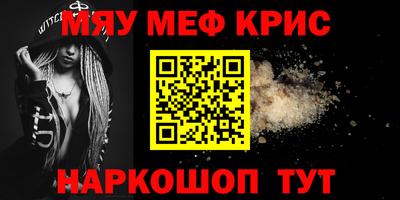 кристаллы Гусь-Хрустальный