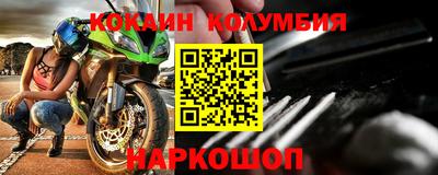 кристаллы Гусь-Хрустальный