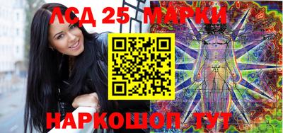 герыч Гусиноозёрск