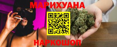 гашиш Гусев
