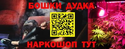 кристаллы Гусь-Хрустальный