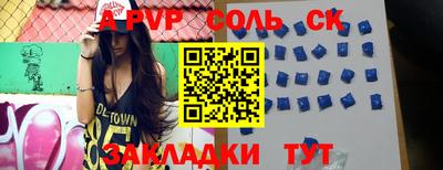 герыч Гусиноозёрск
