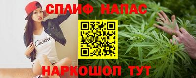 гашиш Гусев