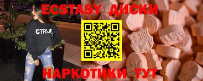 кристаллы Гусь-Хрустальный