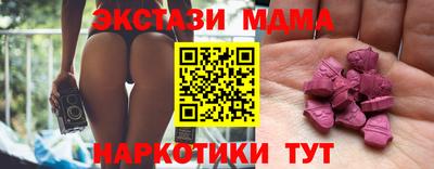 герыч Гусиноозёрск