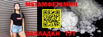 кристаллы Гусь-Хрустальный
