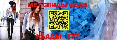 герыч Гусиноозёрск