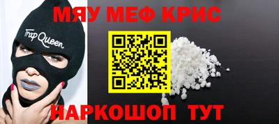 кристаллы Гусь-Хрустальный