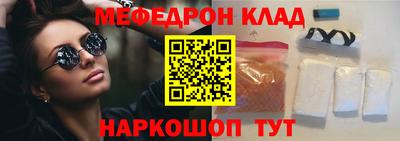 герыч Гусиноозёрск