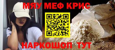 кристаллы Гусь-Хрустальный