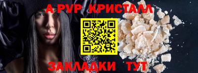 кристаллы Гусь-Хрустальный