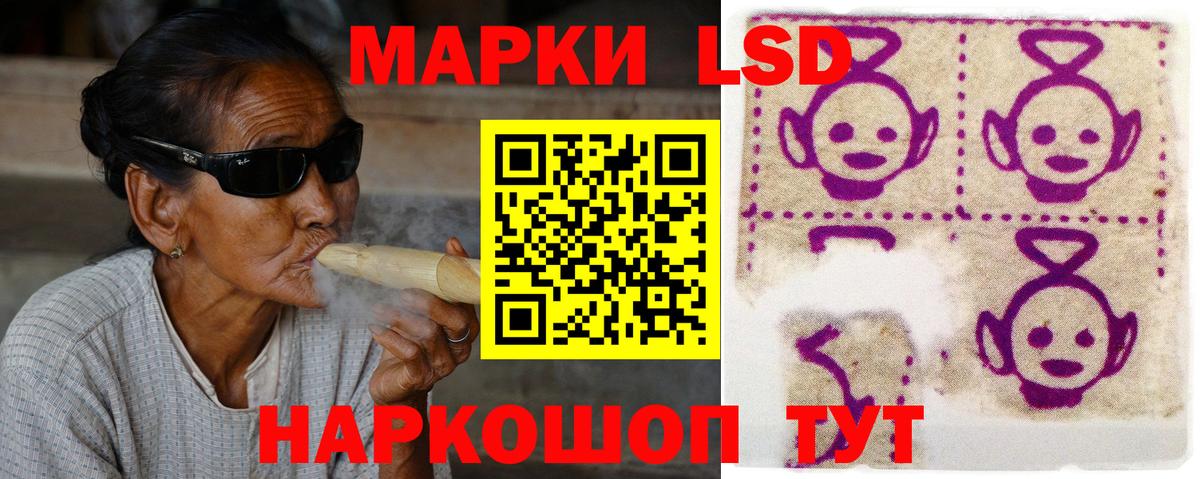 Курск  LSD-25 экстази ecstasy  LSD-25 экстази  Вход с VPN 